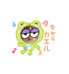 oirann50（個別スタンプ：3）