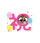 oirann50（個別スタンプ：8）