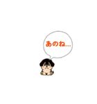 動く！かわいいわんこ（個別スタンプ：6）