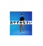 アリヨシのグリディスタンプ3（個別スタンプ：2）