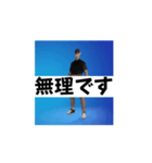 アリヨシのグリディスタンプ3（個別スタンプ：6）