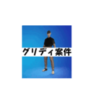 アリヨシのグリディスタンプ3（個別スタンプ：9）