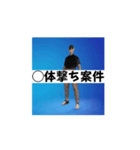 アリヨシのグリディスタンプ3（個別スタンプ：10）