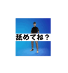 アリヨシのグリディスタンプ3（個別スタンプ：11）