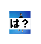 アリヨシのグリディスタンプ3（個別スタンプ：12）
