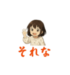 一年生オノマトペ（個別スタンプ：1）
