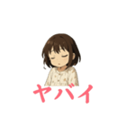 一年生オノマトペ（個別スタンプ：2）
