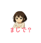 一年生オノマトペ（個別スタンプ：3）