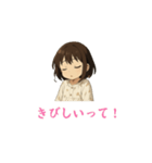一年生オノマトペ（個別スタンプ：4）