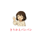 一年生オノマトペ（個別スタンプ：5）