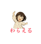 一年生オノマトペ（個別スタンプ：6）