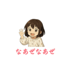 一年生オノマトペ（個別スタンプ：7）