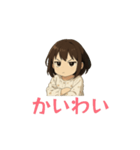 一年生オノマトペ（個別スタンプ：8）