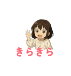 一年生オノマトペ（個別スタンプ：14）