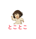 一年生オノマトペ（個別スタンプ：16）