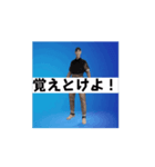 アゴヨシスペシャル（個別スタンプ：5）