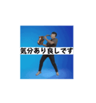 アゴヨシスペシャル（個別スタンプ：6）