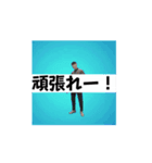 アゴヨシスペシャル（個別スタンプ：7）