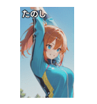 Athletics Women（個別スタンプ：2）