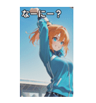 Athletics Women（個別スタンプ：4）