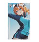 Athletics Women（個別スタンプ：5）