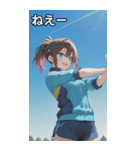 Athletics Women（個別スタンプ：8）
