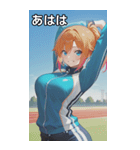 Athletics Women（個別スタンプ：11）