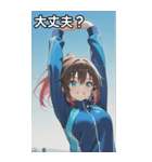 Athletics Women（個別スタンプ：13）