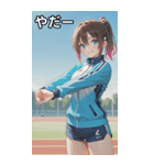 Athletics Women（個別スタンプ：15）