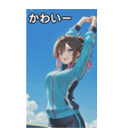Athletics Women（個別スタンプ：16）