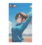 Athletics Women（個別スタンプ：19）