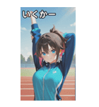 Athletics Women（個別スタンプ：20）