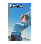 Athletics Women（個別スタンプ：22）