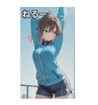 Athletics Women（個別スタンプ：26）