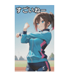Athletics Women（個別スタンプ：29）