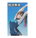 Athletics Women（個別スタンプ：34）
