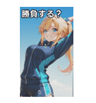 Athletics Women（個別スタンプ：36）