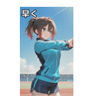Athletics Women（個別スタンプ：38）