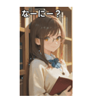 Girls in the library（個別スタンプ：4）
