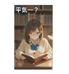 Girls in the library（個別スタンプ：12）