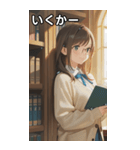 Girls in the library（個別スタンプ：20）