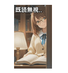 Girls in the library（個別スタンプ：34）