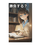 Girls in the library（個別スタンプ：36）