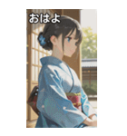 Kimono Girls in Japanese Garden（個別スタンプ：1）