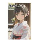 Kimono Girls in Japanese Garden（個別スタンプ：2）