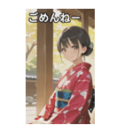 Kimono Girls in Japanese Garden（個別スタンプ：3）