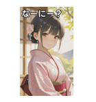 Kimono Girls in Japanese Garden（個別スタンプ：4）