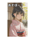 Kimono Girls in Japanese Garden（個別スタンプ：5）