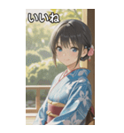 Kimono Girls in Japanese Garden（個別スタンプ：7）