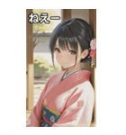 Kimono Girls in Japanese Garden（個別スタンプ：8）